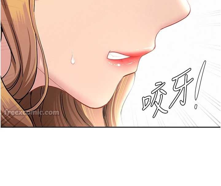 罪爱人妻第10話-男生都喜歡這個吧?