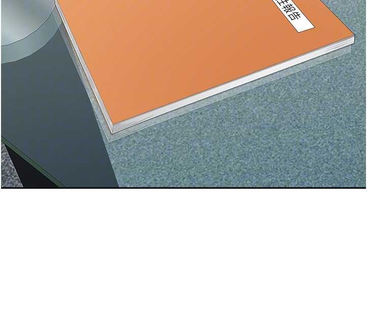 罪爱人妻第10話-男生都喜歡這個吧?