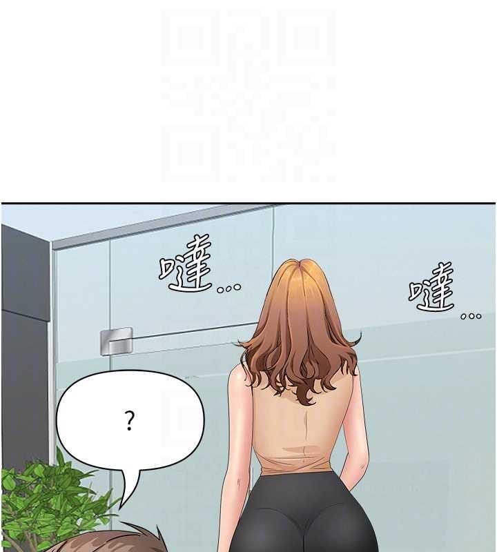 罪爱人妻第10話-男生都喜歡這個吧?