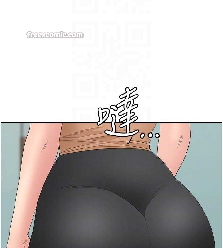 罪爱人妻第10話-男生都喜歡這個吧?