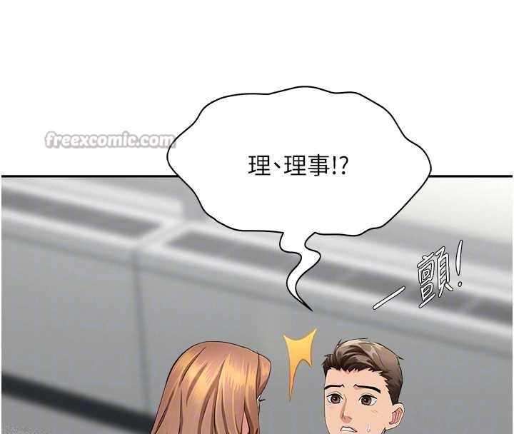 罪爱人妻第10話-男生都喜歡這個吧?