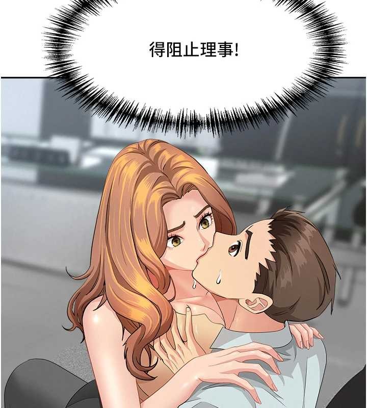 罪爱人妻第10話-男生都喜歡這個吧?