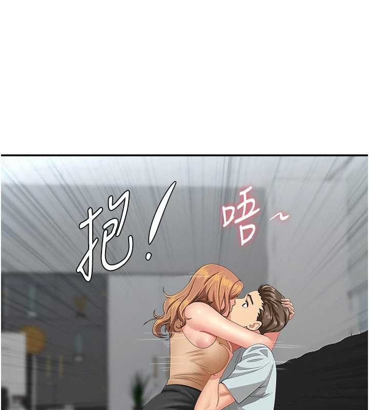 罪爱人妻第10話-男生都喜歡這個吧?