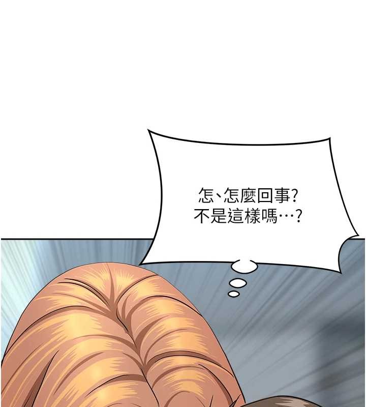 罪爱人妻第10話-男生都喜歡這個吧?