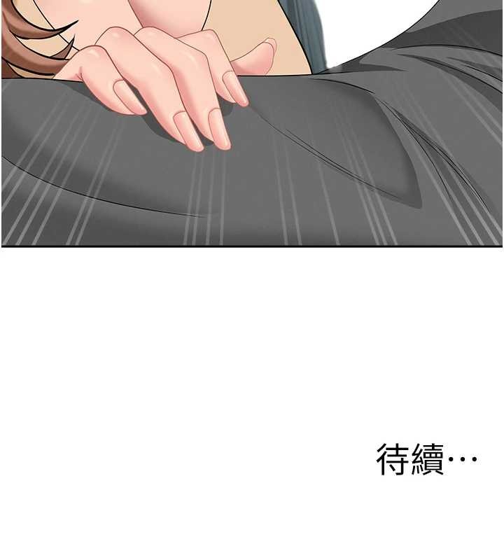 罪爱人妻第10話-男生都喜歡這個吧?