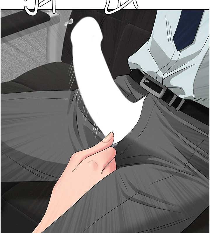 罪爱人妻第10話-男生都喜歡這個吧?