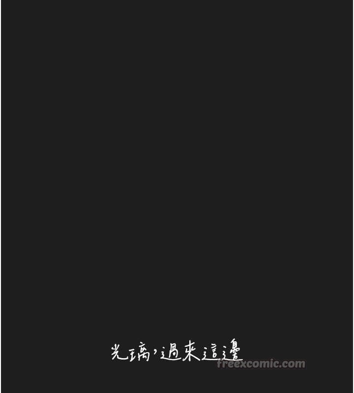 垃圾堆捡到宠物系萌妹第25話-和姐姐們一起服侍主人