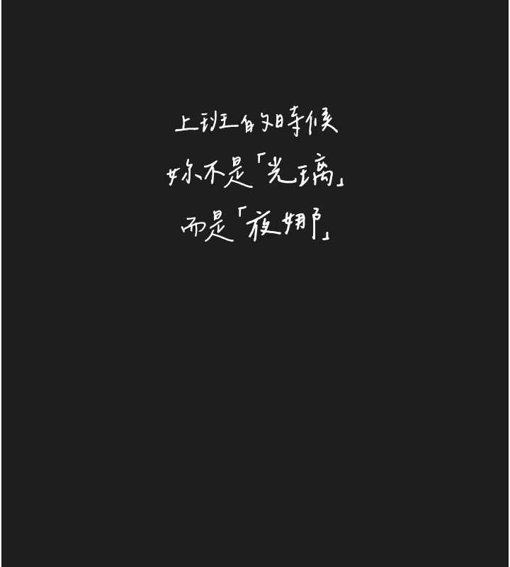 垃圾堆捡到宠物系萌妹第25話-和姐姐們一起服侍主人