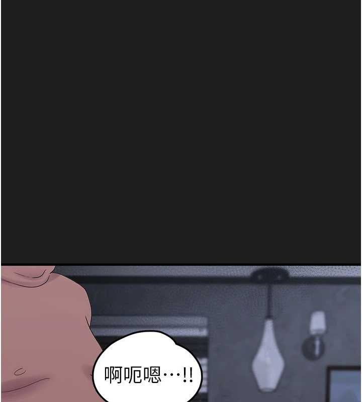 垃圾堆捡到宠物系萌妹第25話-和姐姐們一起服侍主人