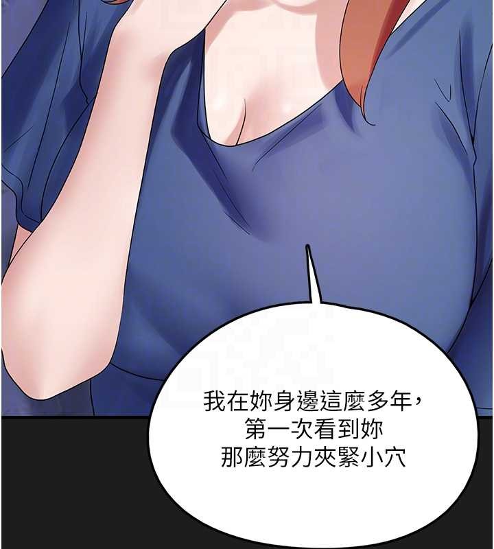 垃圾堆捡到宠物系萌妹第25話-和姐姐們一起服侍主人