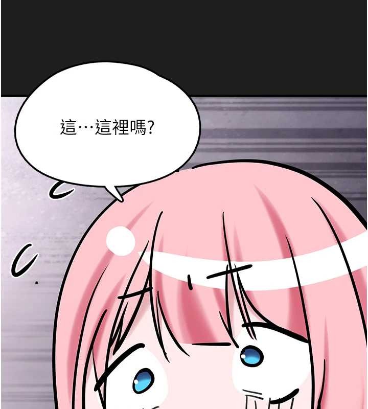 垃圾堆捡到宠物系萌妹第25話-和姐姐們一起服侍主人