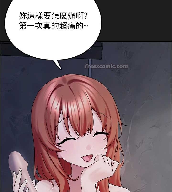 垃圾堆捡到宠物系萌妹第25話-和姐姐們一起服侍主人