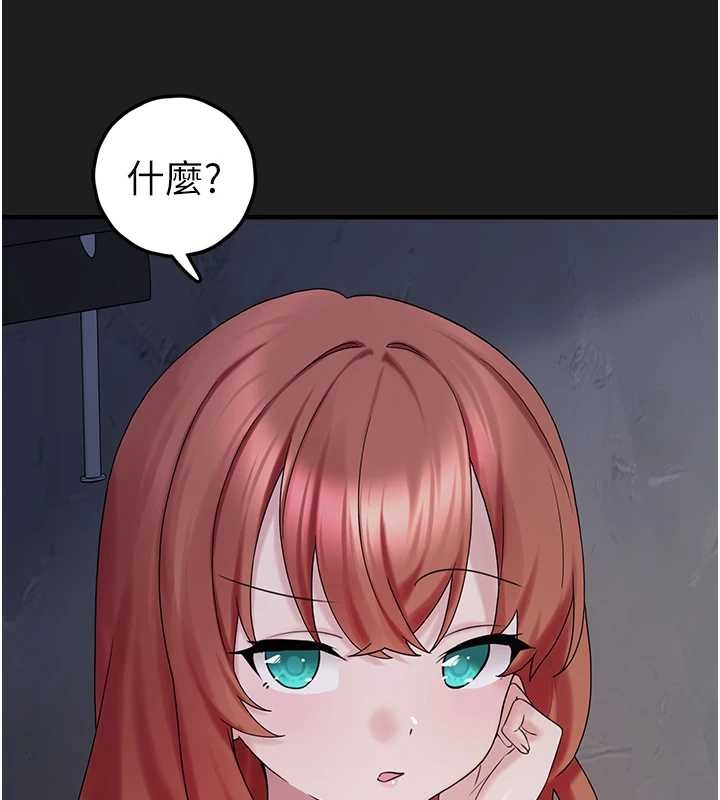 垃圾堆捡到宠物系萌妹第25話-和姐姐們一起服侍主人