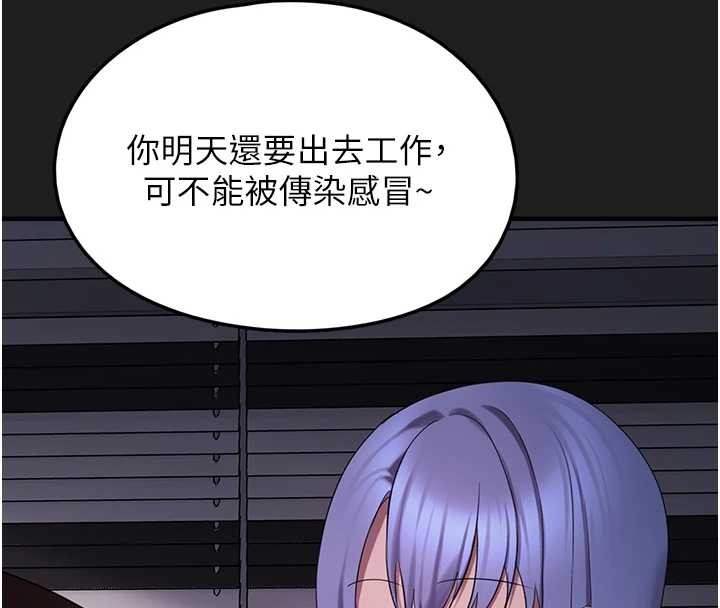 垃圾堆捡到宠物系萌妹第25話-和姐姐們一起服侍主人