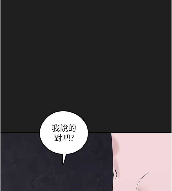 垃圾堆捡到宠物系萌妹第25話-和姐姐們一起服侍主人