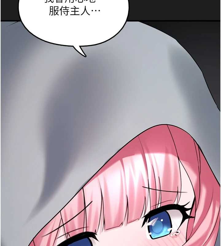 垃圾堆捡到宠物系萌妹第25話-和姐姐們一起服侍主人