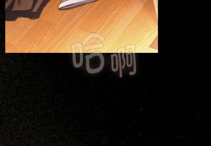 神圣陷阱第21話