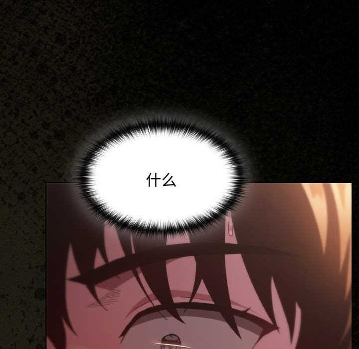 神圣陷阱第21話