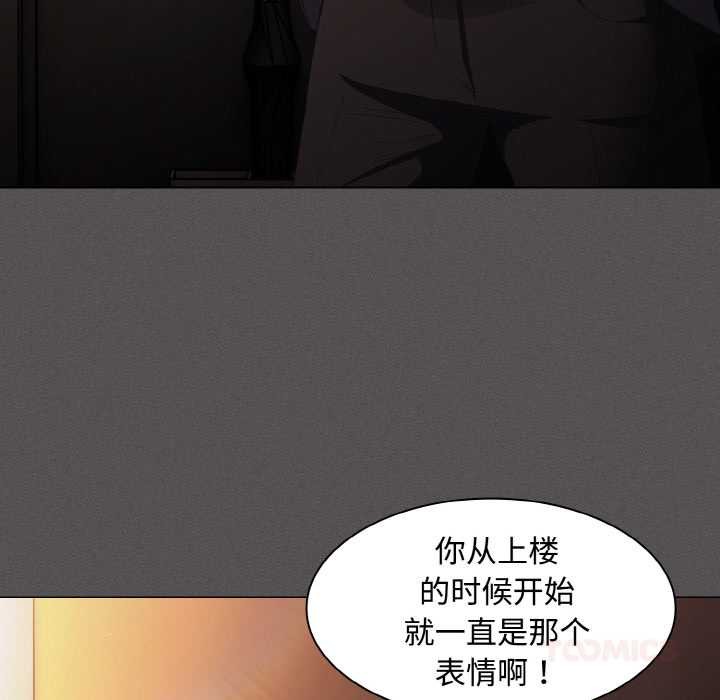 神圣陷阱第21話