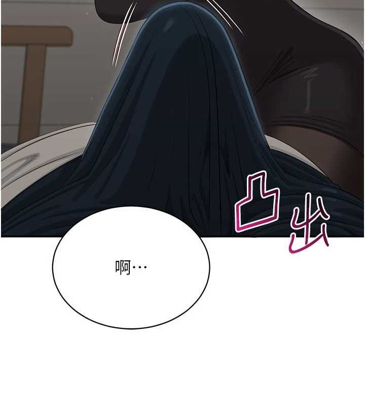 倒追游戏第27話-要我做什麼都願意&hearts;