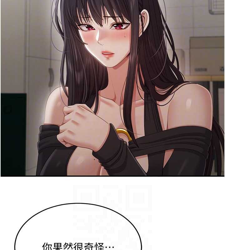 倒追游戏第27話-要我做什麼都願意&hearts;