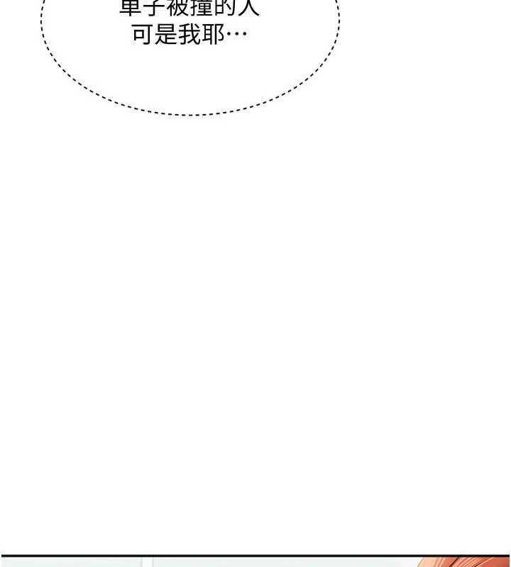 倒追游戏第27話-要我做什麼都願意&hearts;