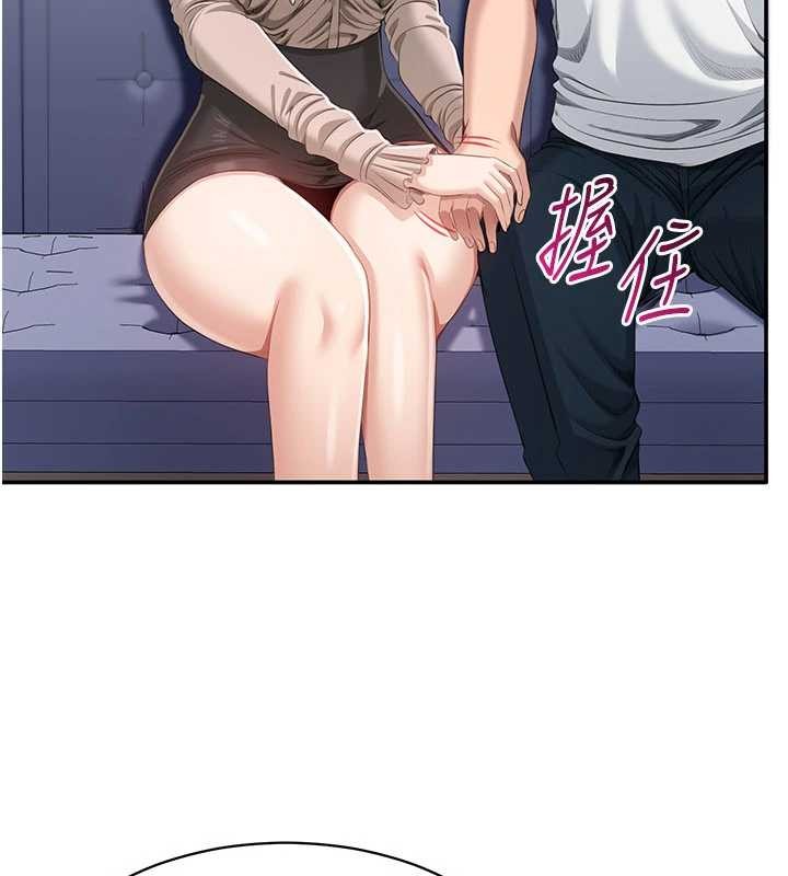 倒追游戏第27話-要我做什麼都願意&hearts;