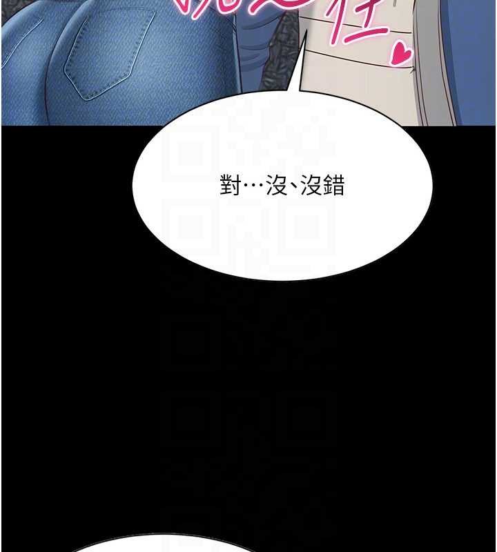 倒追游戏第27話-要我做什麼都願意&hearts;