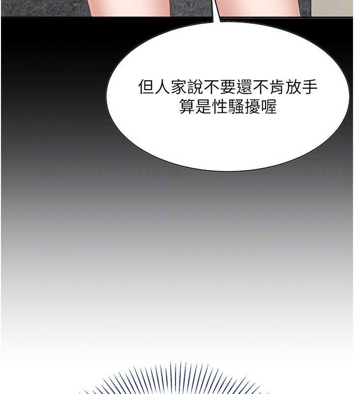 倒追游戏第27話-要我做什麼都願意&hearts;