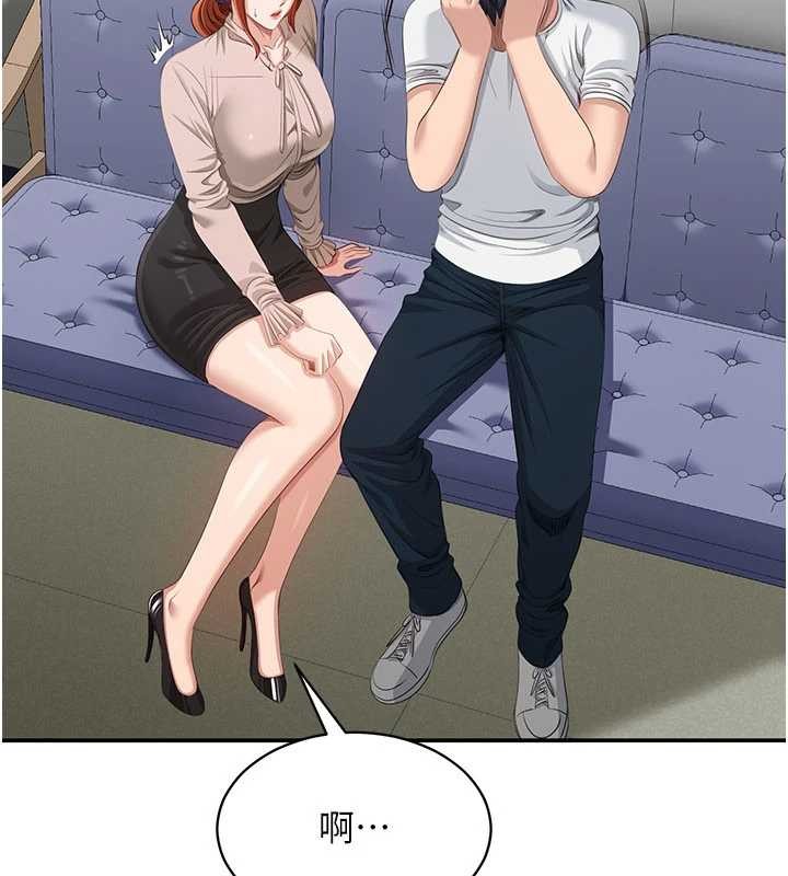 倒追游戏第27話-要我做什麼都願意&hearts;