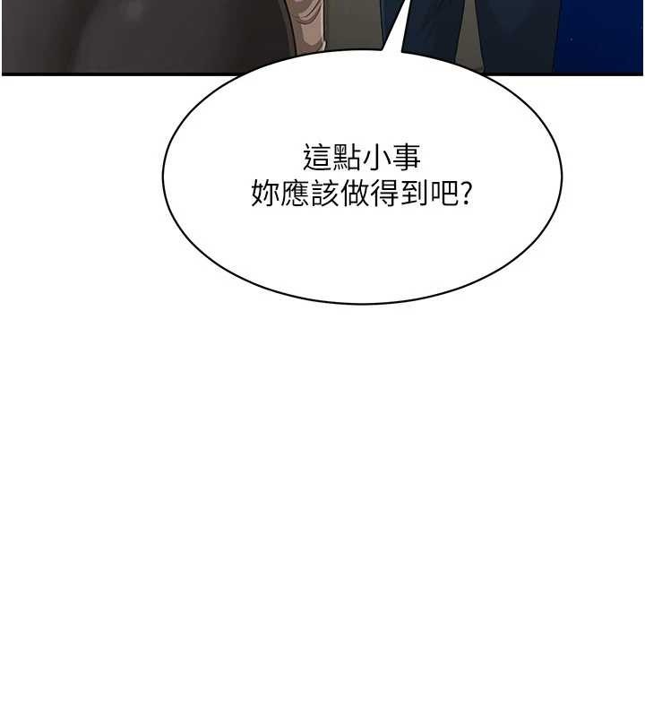 倒追游戏第27話-要我做什麼都願意&hearts;