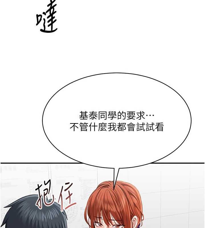 倒追游戏第27話-要我做什麼都願意&hearts;