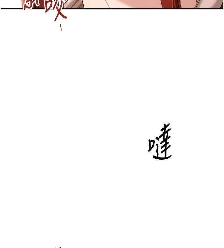 倒追游戏第27話-要我做什麼都願意&hearts;