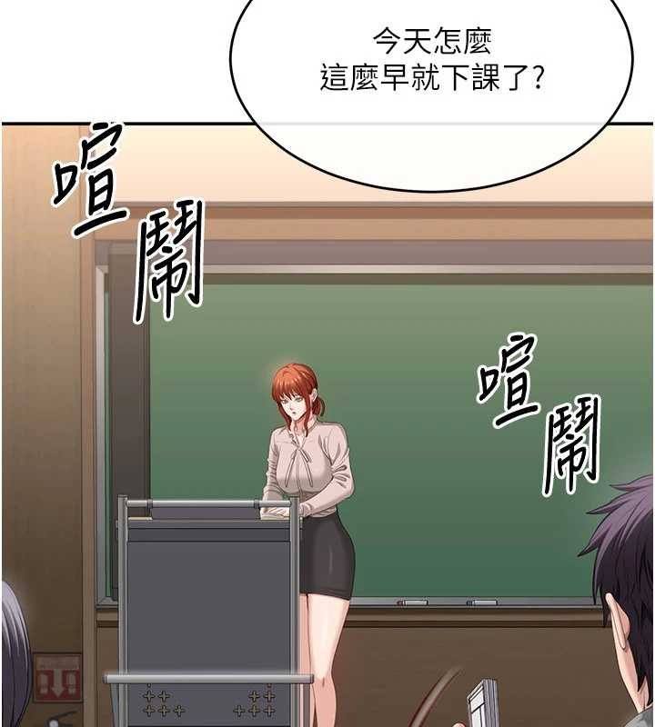 倒追游戏第27話-要我做什麼都願意&hearts;