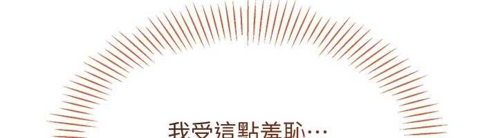 倒追游戏第27話-要我做什麼都願意&hearts;