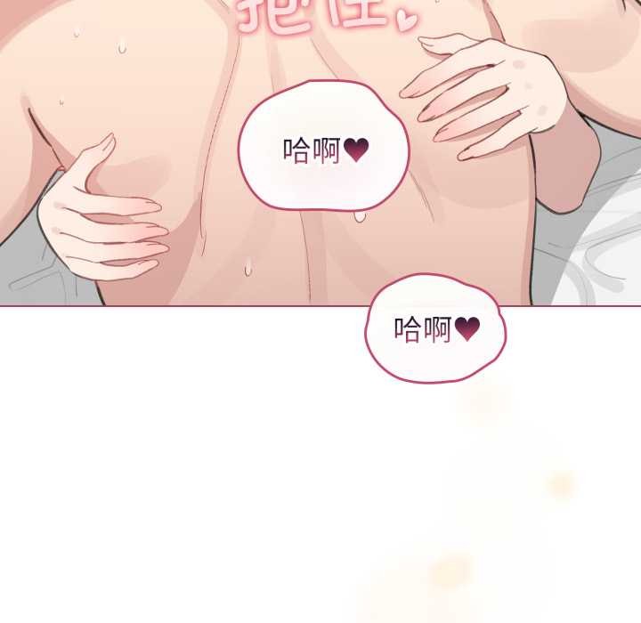 配角的生存任务第41話