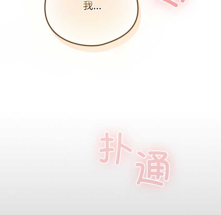 配角的生存任务第41話