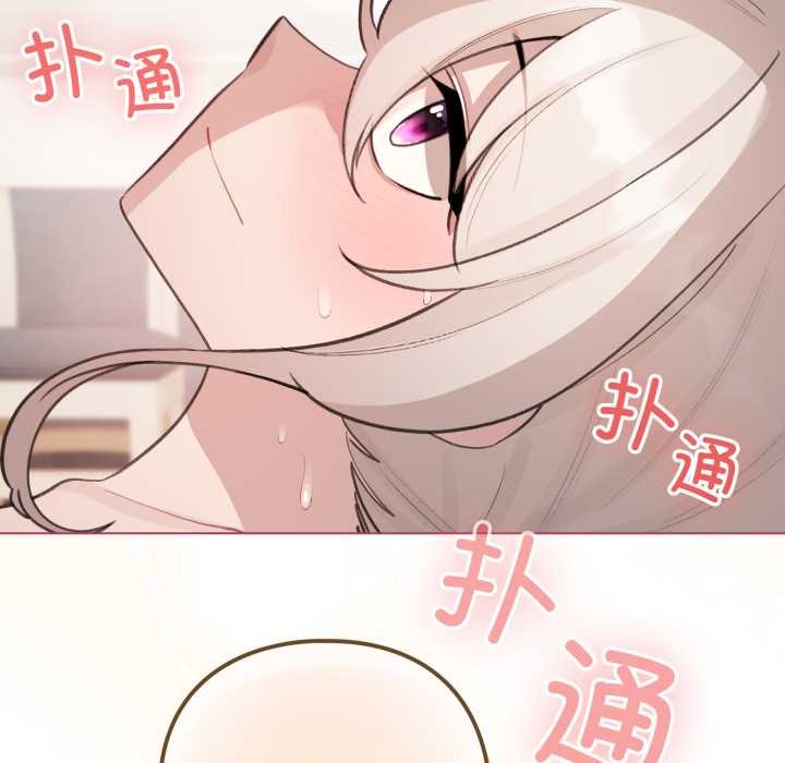 配角的生存任务第41話