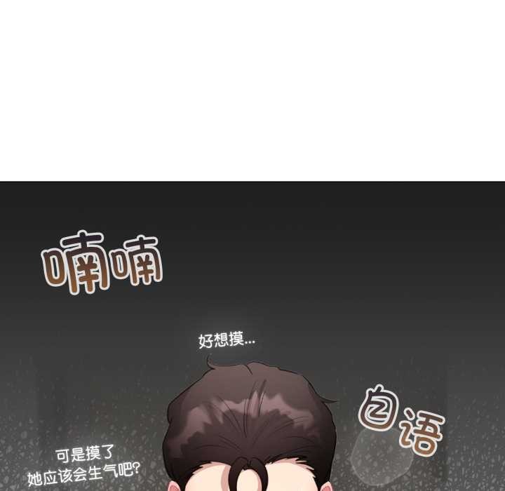 配角的生存任务第41話