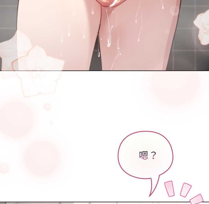 配角的生存任务第41話