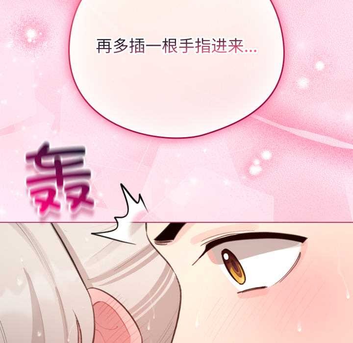 配角的生存任务第41話