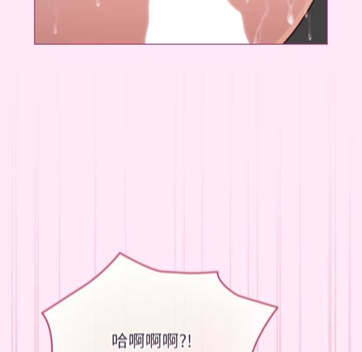 配角的生存任务第41話