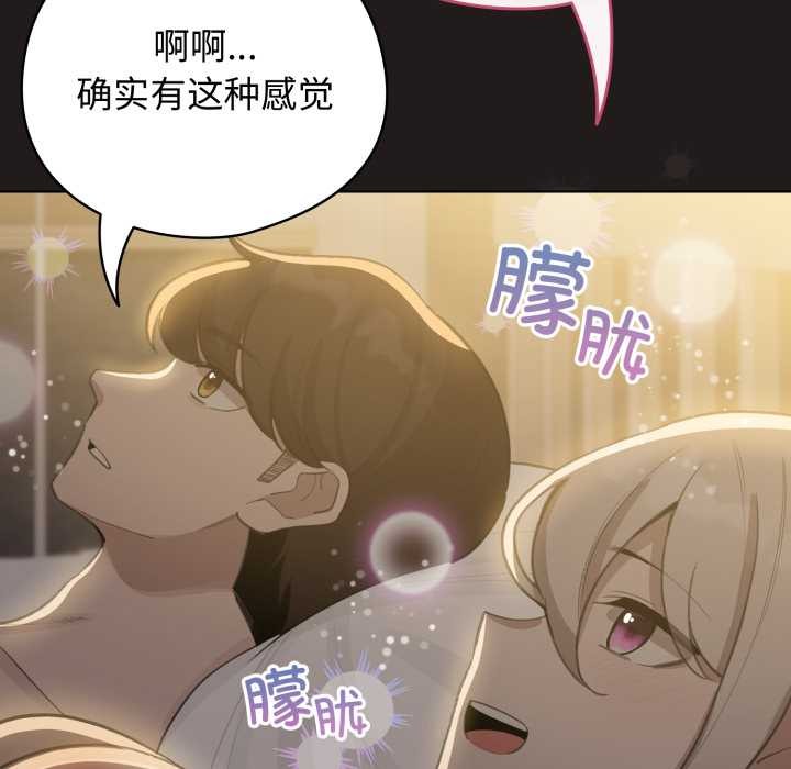 配角的生存任务第41話