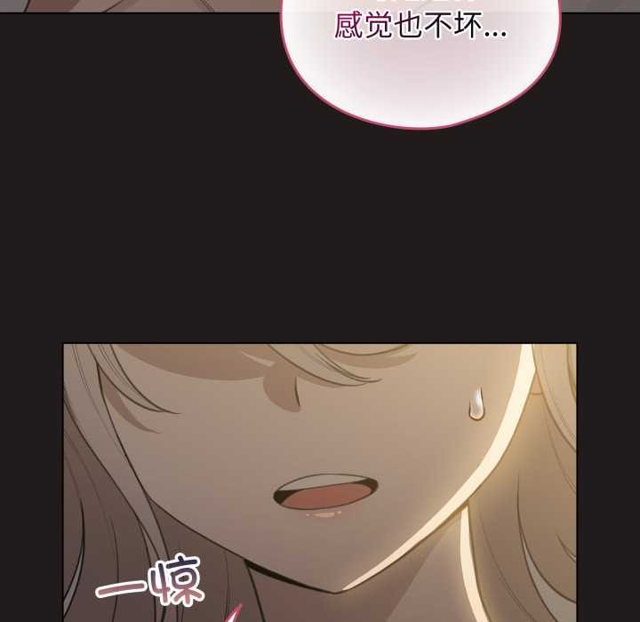 配角的生存任务第41話