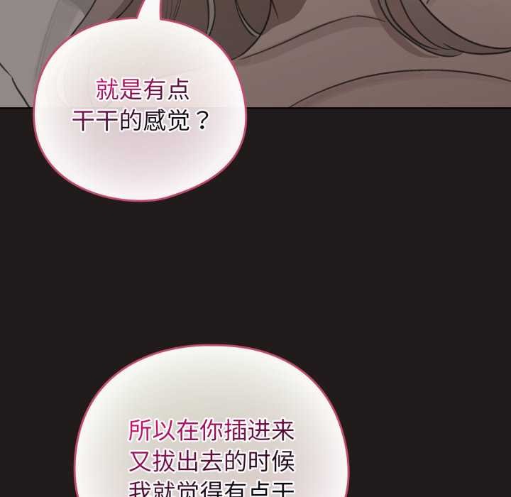 配角的生存任务第41話