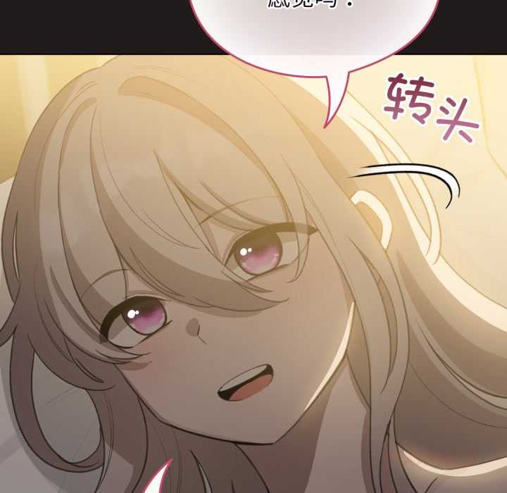 配角的生存任务第41話