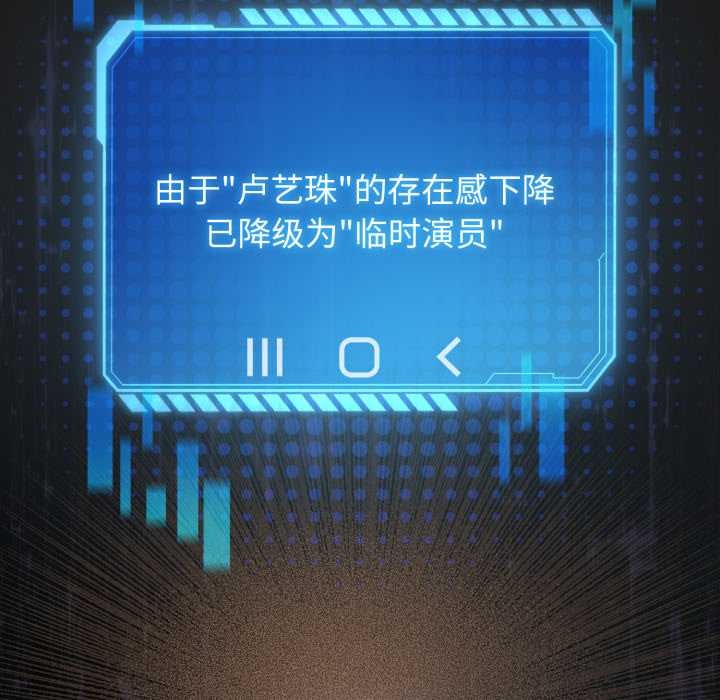 配角的生存任务第41話