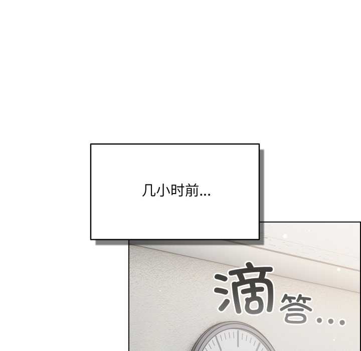 喵来的恋爱第45話