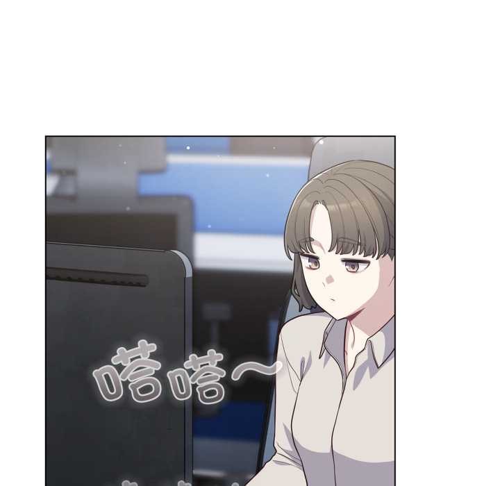 喵来的恋爱第45話