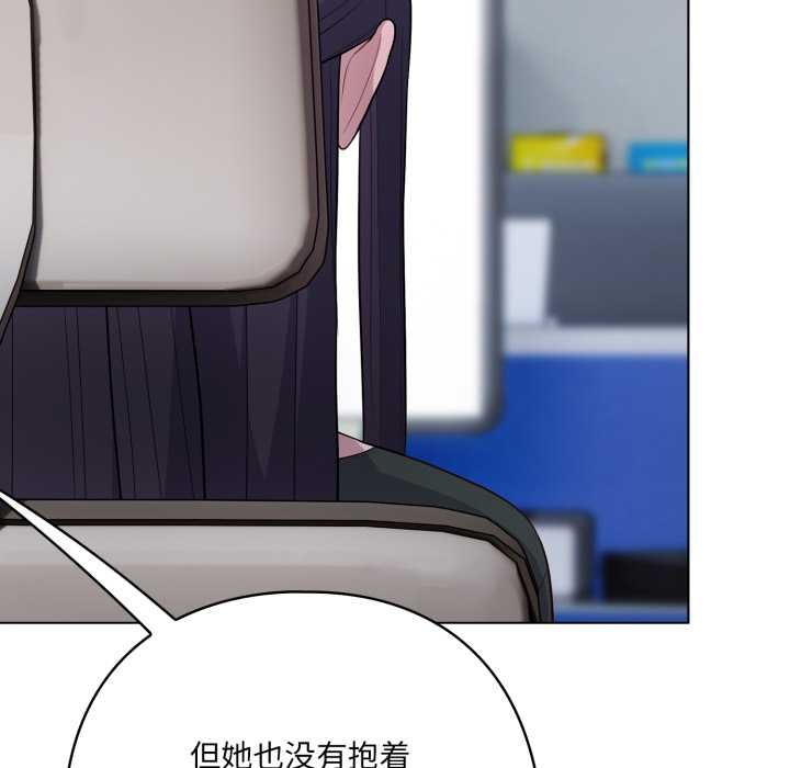 喵来的恋爱第45話